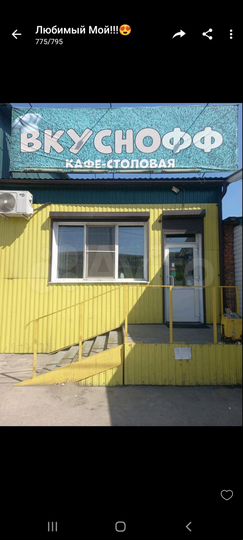 Свободного назначения, 80 м²