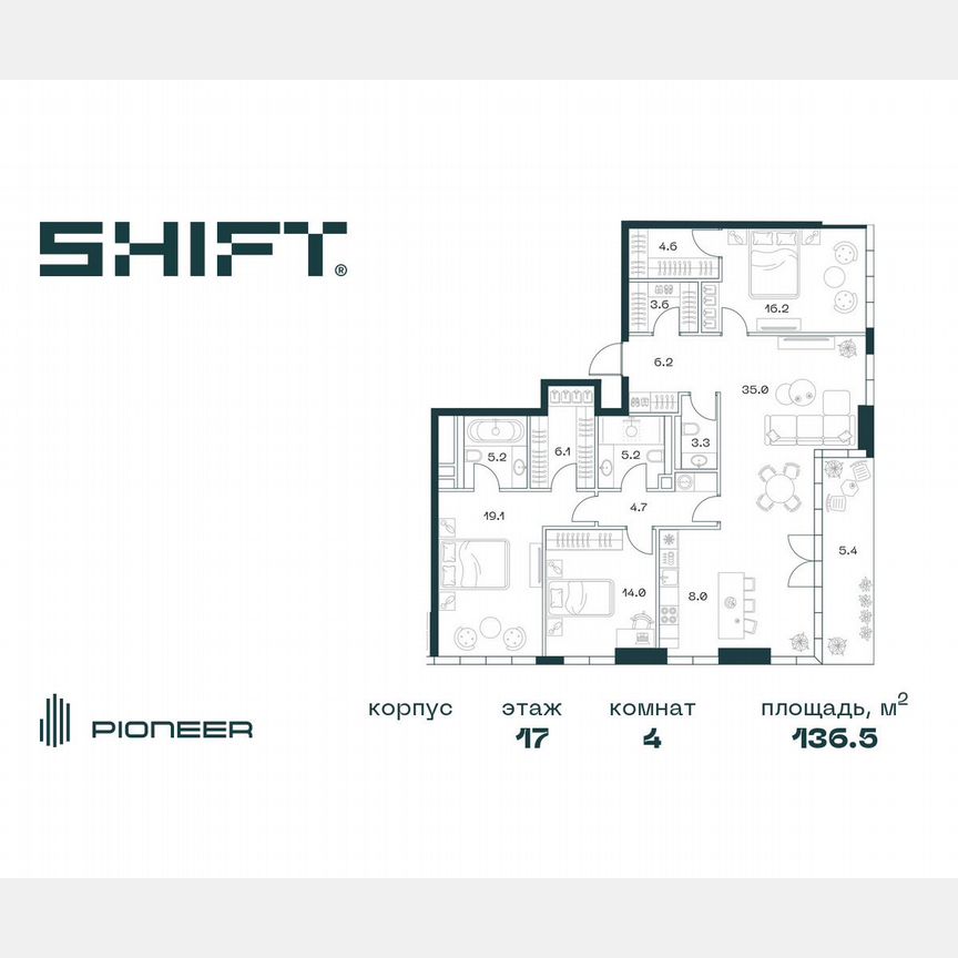 4-к. квартира, 136,6 м², 17/18 эт.