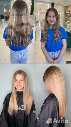 Сложное окрашивание