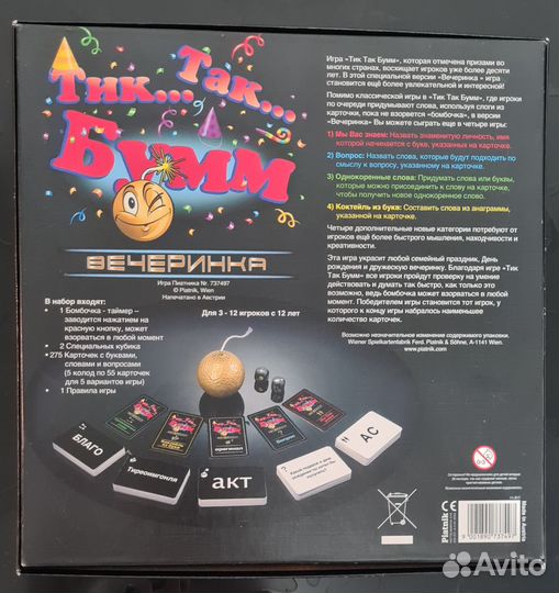 Настольная игра Тик Так Бумм