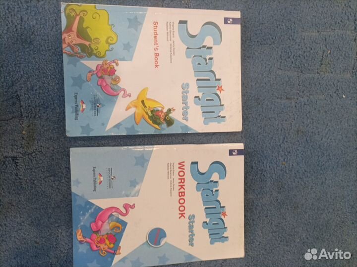 Звездный английский 1 класс