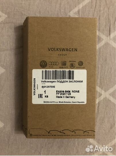 Volkswagen поддон заслонки 457