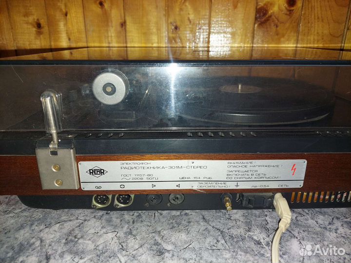 Электрофон Радиотехника 301 М-Стерео