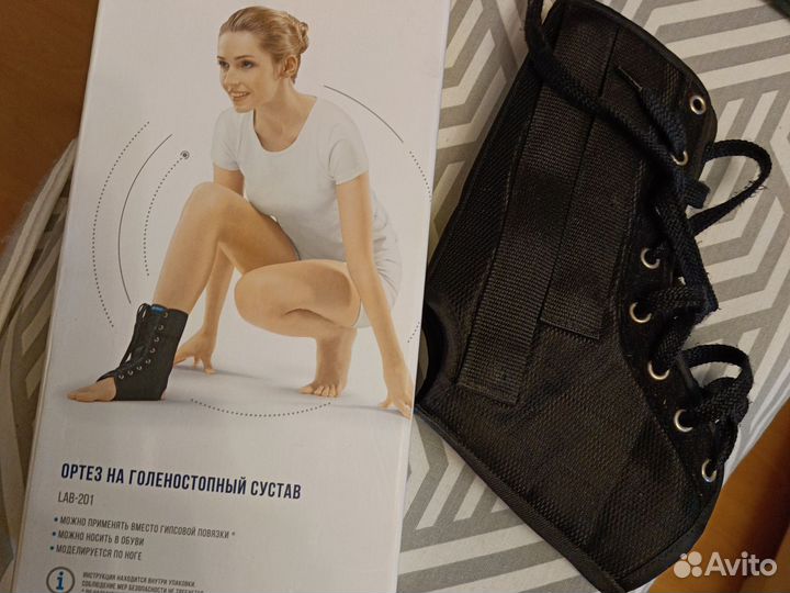 Ортез для голеностопа М