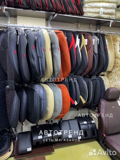 Чехлы на сиденья авто