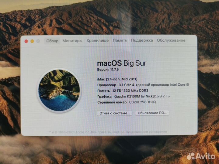 Моноблок apple iMac 27 2011 Big Sur