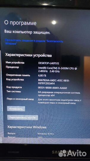 Ноутбук samsung rc530