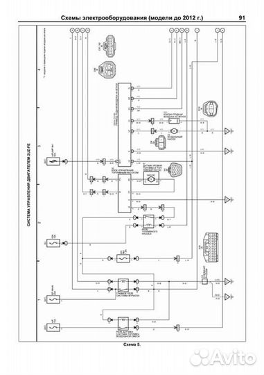 Книга: toyota land cruiser 200 в 2-х Томах (б) с