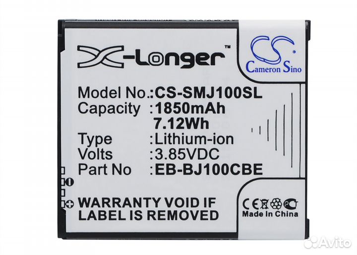 Аккумулятор CS-SMJ100SL