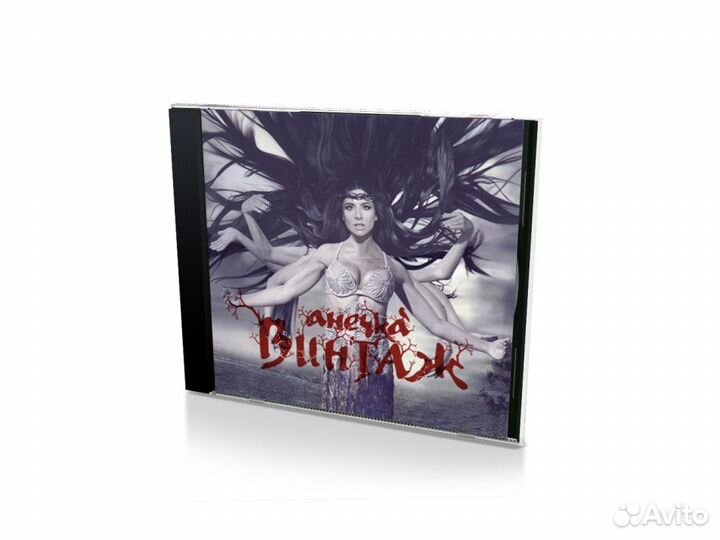 Винтаж. Анечка (MP3 CD)