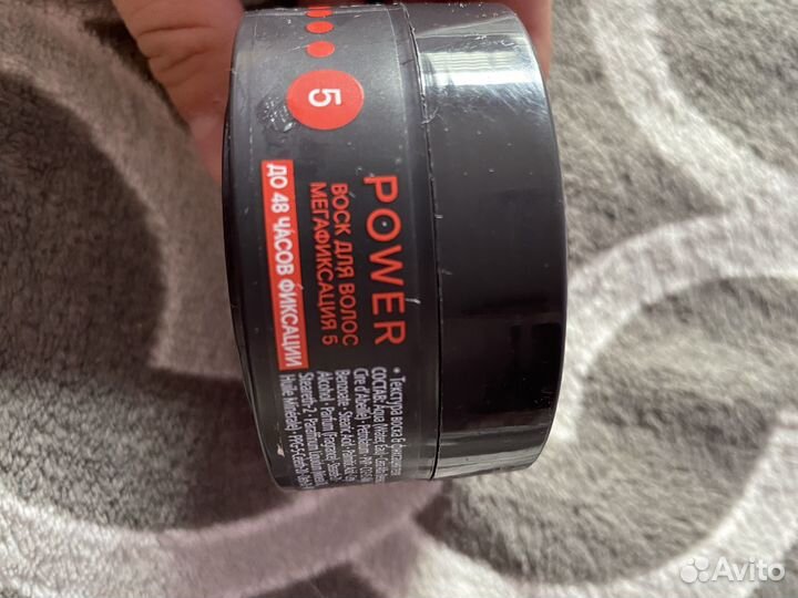 Воск для волос