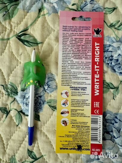 Ручка самоучка тренажер для детей