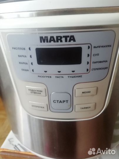 Мультиварка