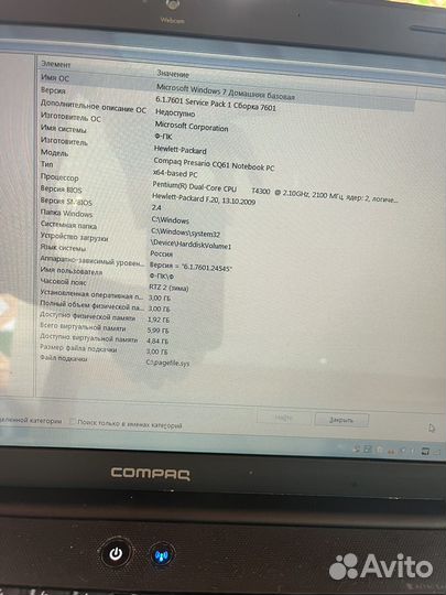 Ноутбук hp compaq CQ61