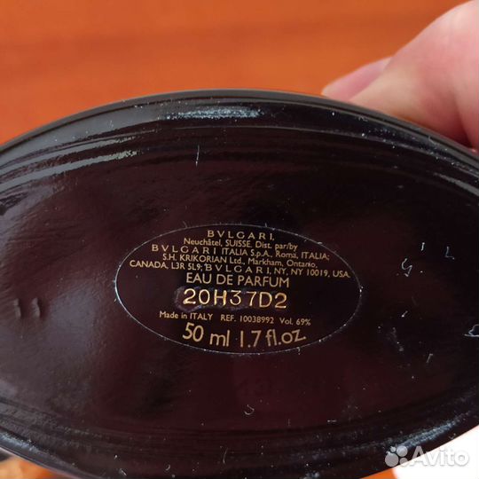 Набор 3 пустых флаконов Bulgari(Булгарии) парфюм