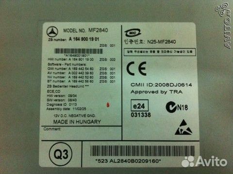 Штатное головное устройство Mercedes Benz MF2840
