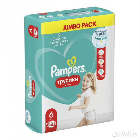 Подгузники-трусики Pampers 6