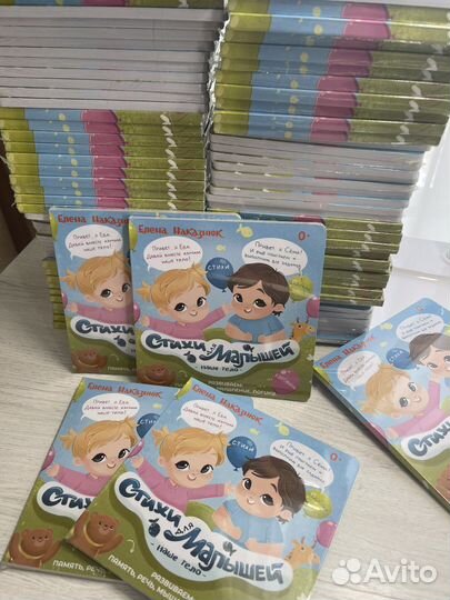 Детские картонные книги новая/ оптом