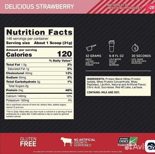 Протеин optimum nutrition Whey Gold Standard 4545г