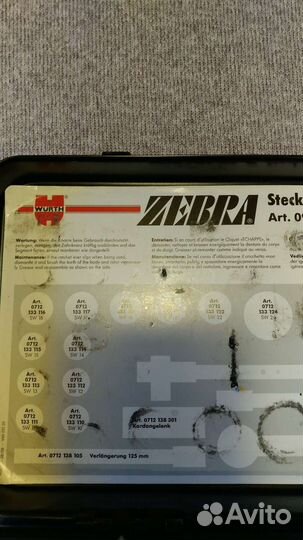 Набор инструментов wurth zebra 21