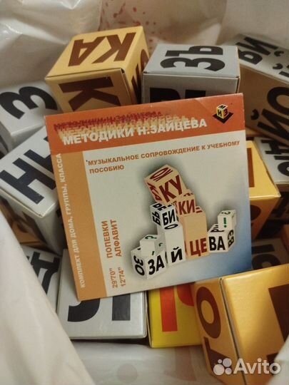 Кубики для чтения зайцева