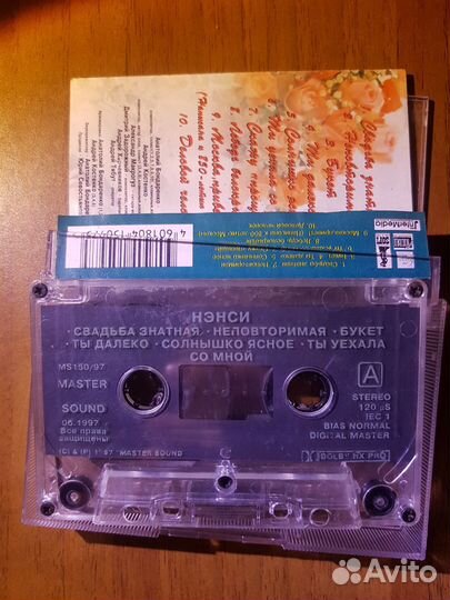 Аудиокассеты 2шт на доставку