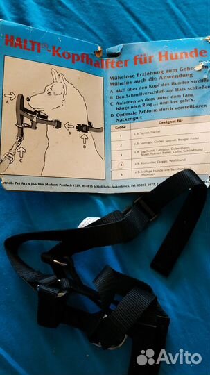 Товары для больших собак поводки и ошейники