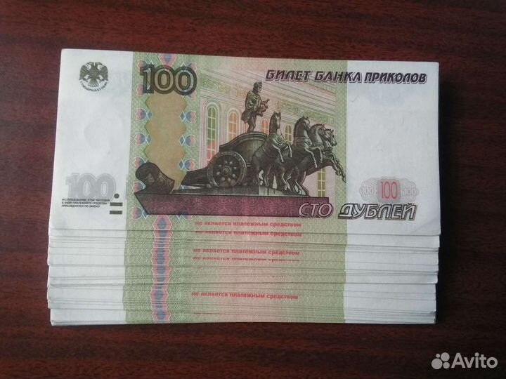 Билеты банка приколов