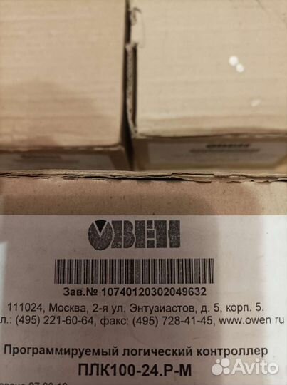 Контроллер овен плк100-24.Р-М