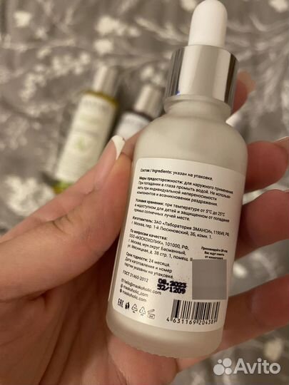 Уходовая косметика пакетом Набор косметики