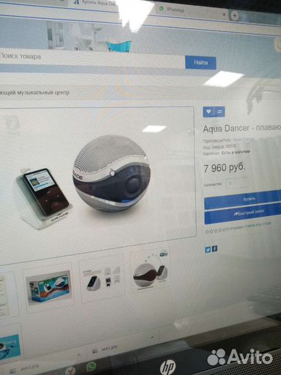 Aqua dancer плавающий динамик