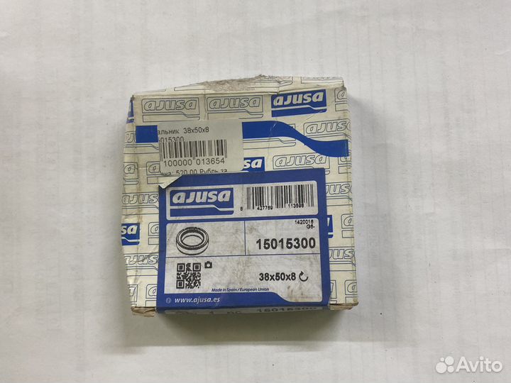 Сальник 38x50x8 15015300