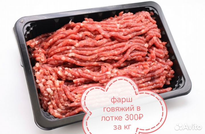 Набор для борща, свинина