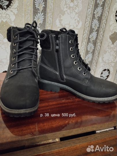 Обувь женская