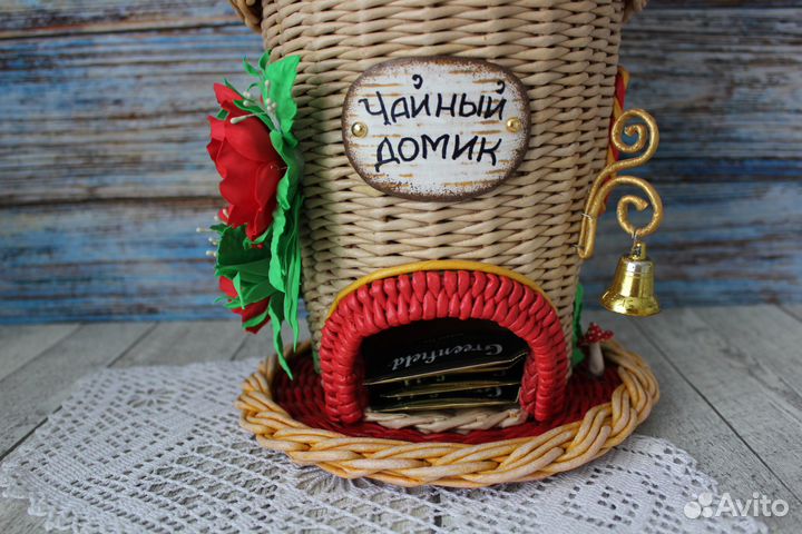Чайный домик плетёный
