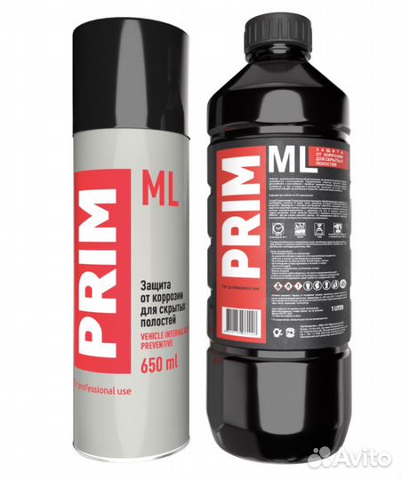 Прим ML для обработки скрытых полостей 1л