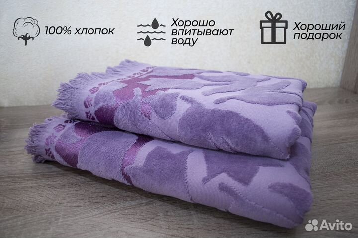 Полотенце Набор Махровые Хлопок