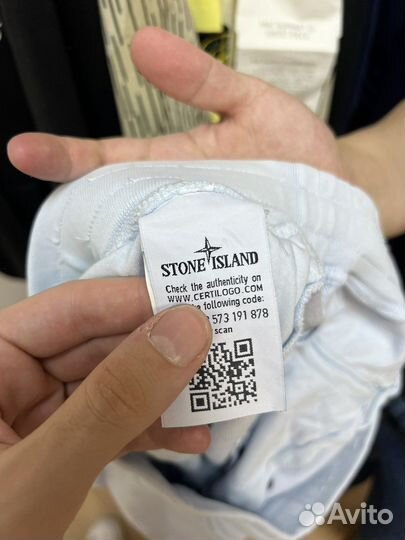 Шорты Stone Island Оригинал