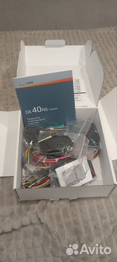 Сигнализация с автозапуском pandora