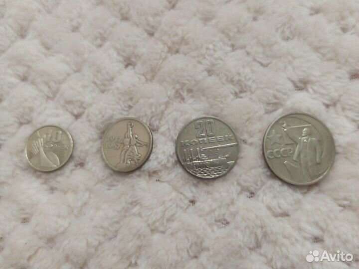 Советские юбилейные рубли
