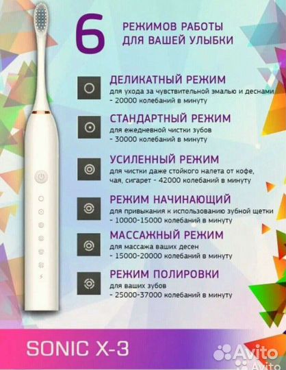 Электрическая зубная щетка, X3ZD ультразвуковая