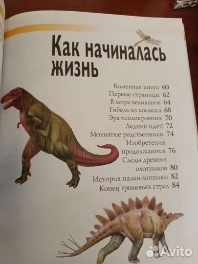 Учебники СССР