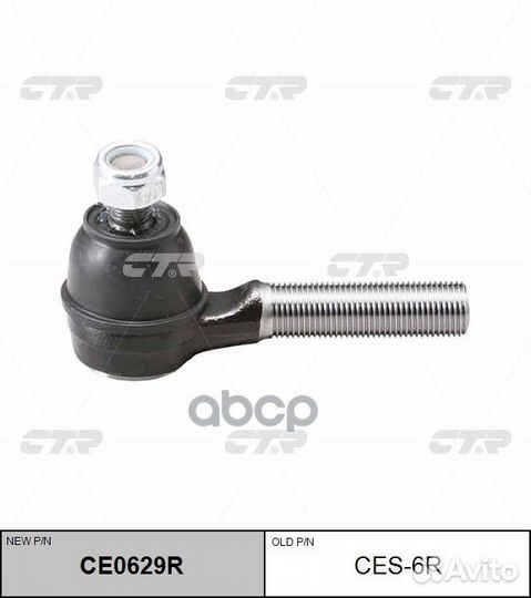 Наконечник рулевой тяги Suzuki SJ30 40 CE0629R