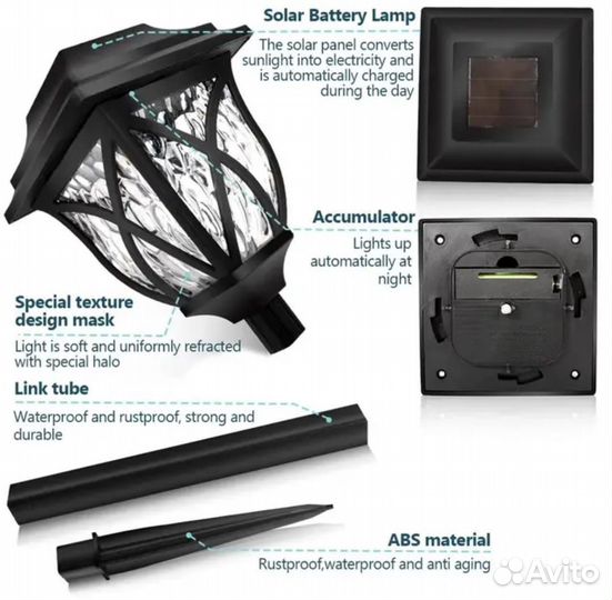 Уличный фонарь на солнечных батареях 6 штук