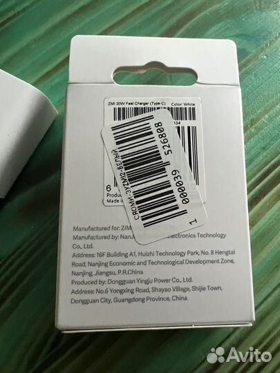 Зарядка 20W Xiaomi ZMI