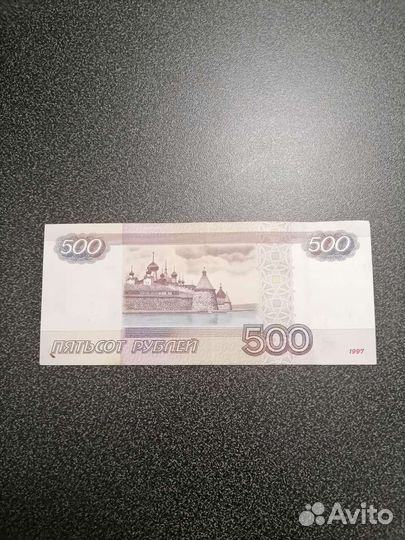 Купьра для коллекции