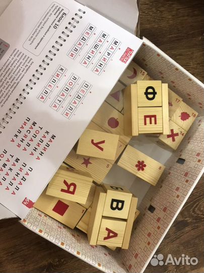 Умница методика раннего развития