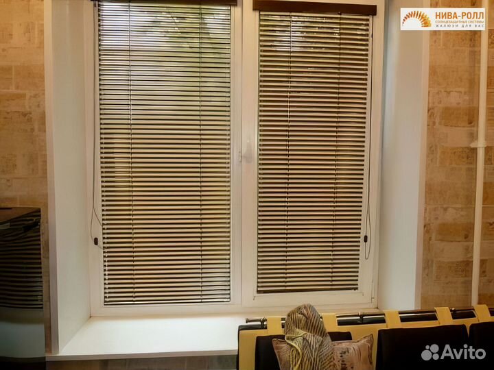 Деревянные жалюзи по Вашим размерам