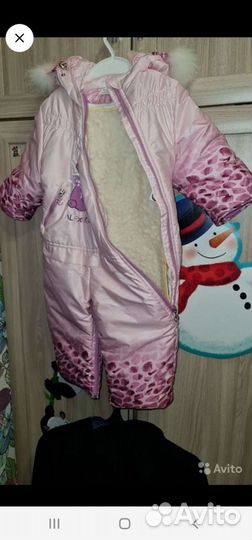 Комбинезон