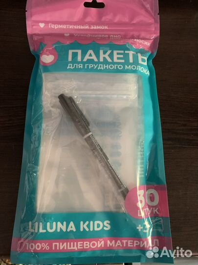 Молокоотсос электрический